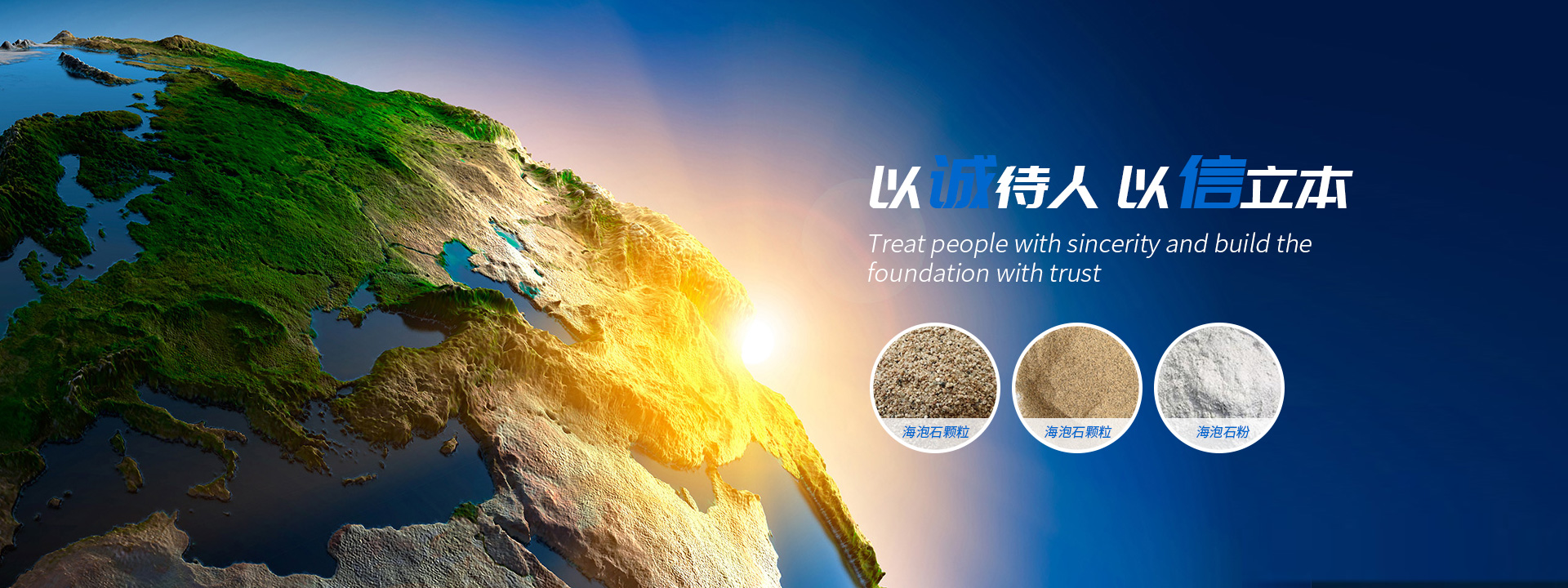 白泥粉、湖南海泡石、海泡石價(jià)格、海泡石粉、海泡石加工、海泡石